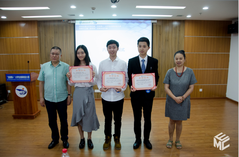 互联网+.png 互联网+.png